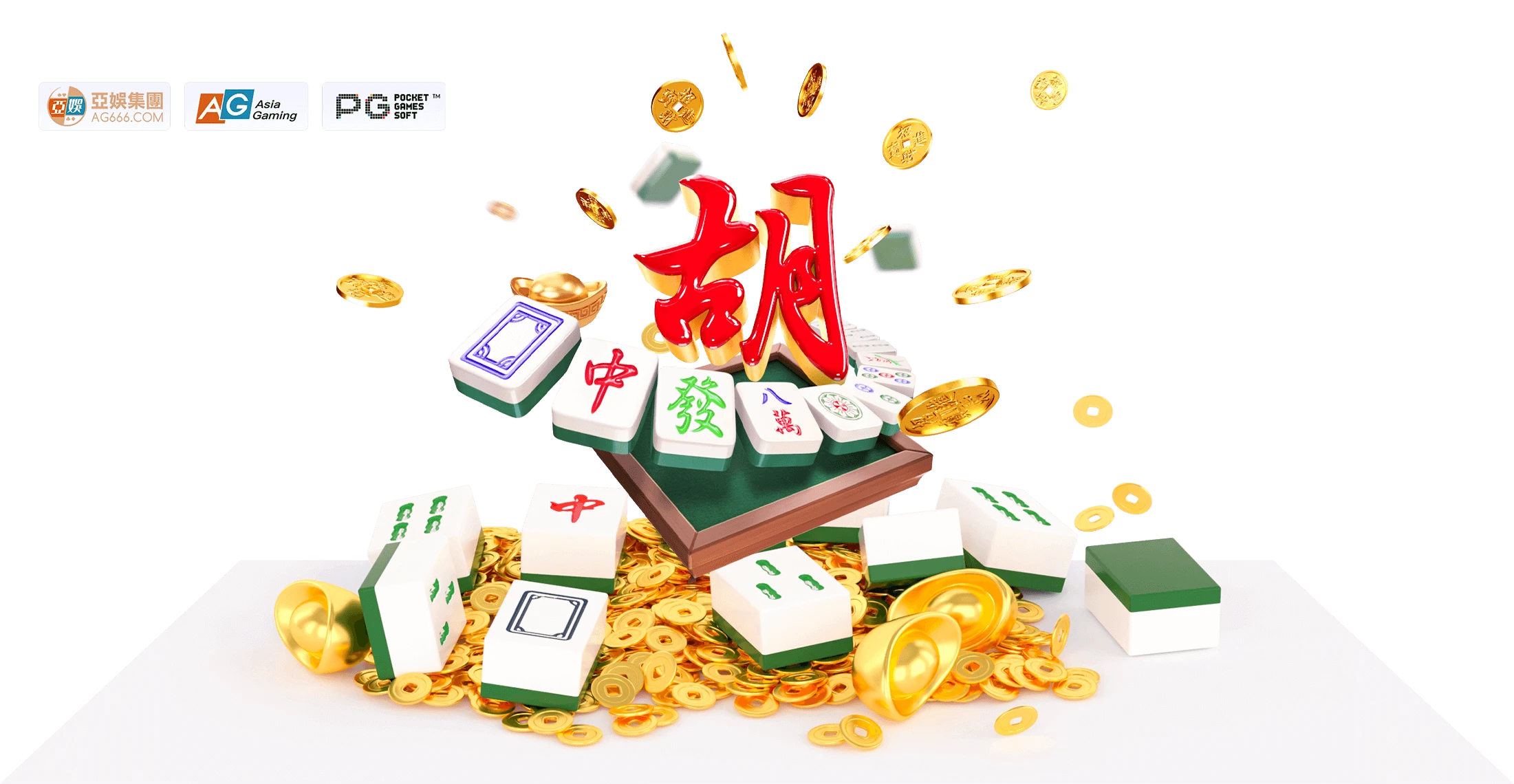 PG文化主题视觉
